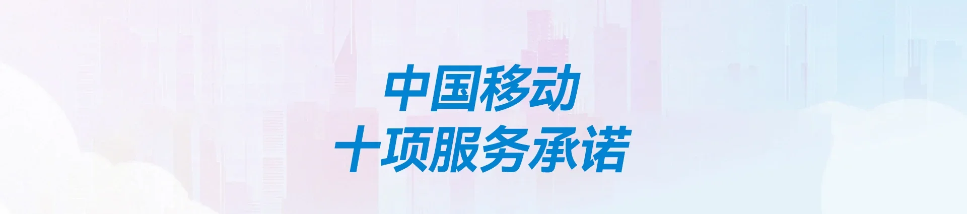 古冶区移动宽带