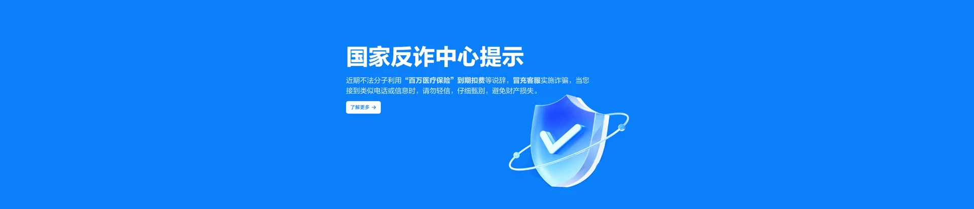 古冶区移动宽带